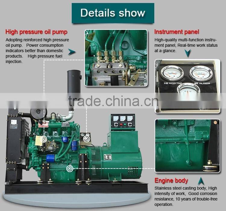 R4105ZD1 diesel generator 56KW diesel genset Special power generation R4105ZD1 full copper four cylinder diesel generator set