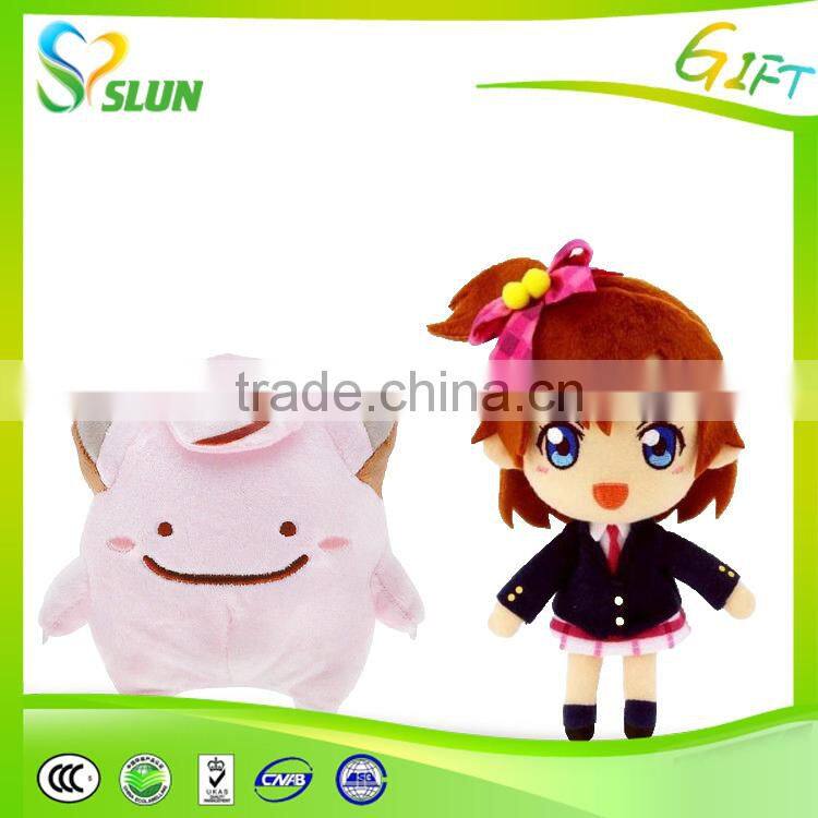 New Year Mascot Custom promotional festival plush toy