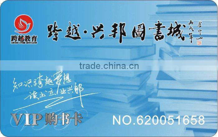 Golden supplier for electric appliance membership card
