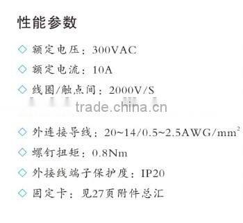 Finder type 90.22 8 pin round type relay base round wooden trophy base