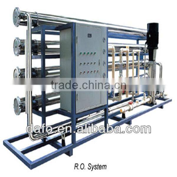 Water treatment plant