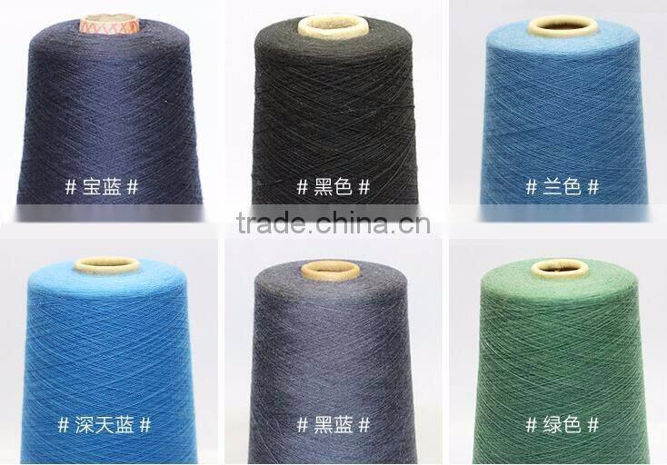 mongolian cashmere yarn 100Nm