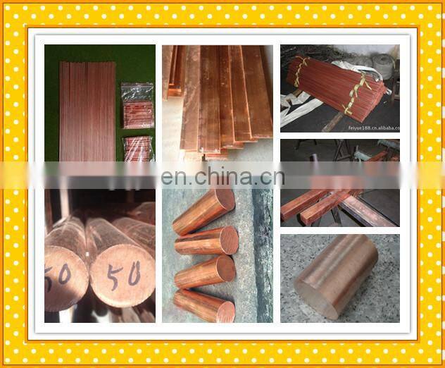 price of copper bus bar/copper rod 8mm price