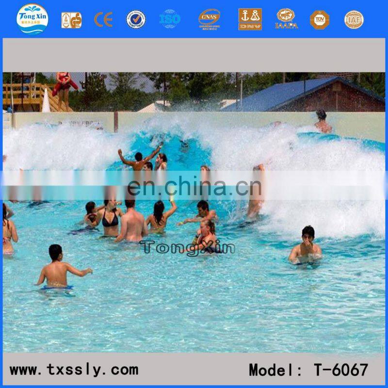 Outdoor wave pool machine,interesting aqua park equipment