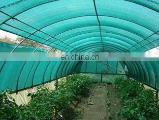 Flat Wire Sunshade Net for House Garden Greenhouse Swimming Pool Agricultural Vegetable Shade Net Shade Sails & Enclosure Nets