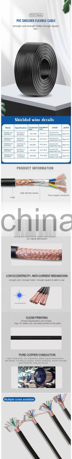 OFC Conductor Cable Shielded Wire 300V RVVP 3 Core Access Control Cable