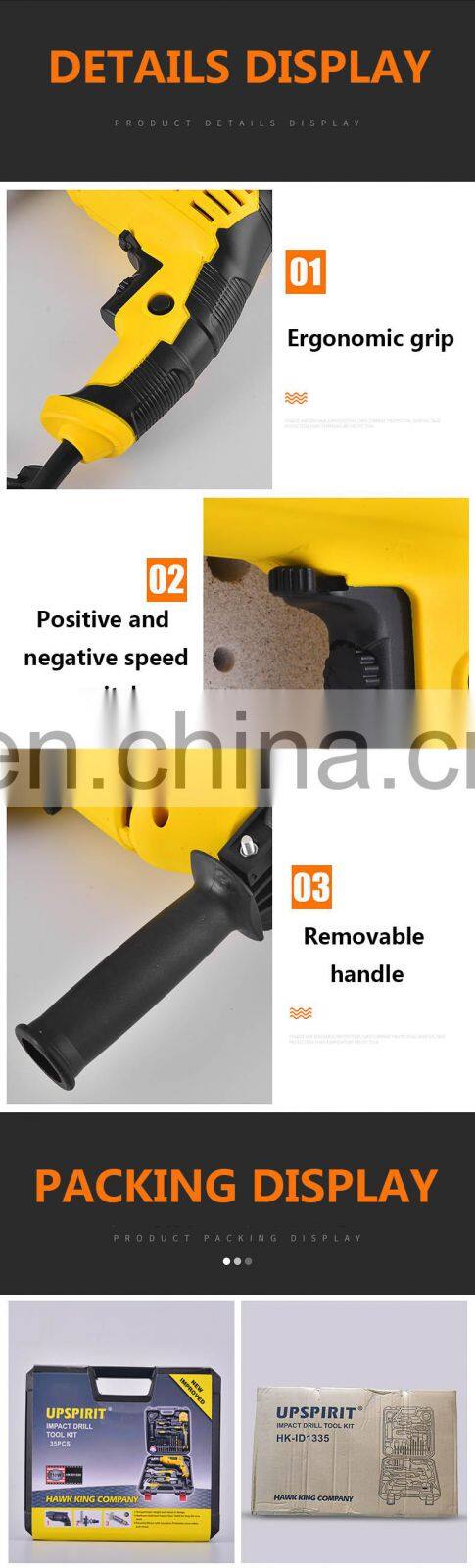 HK-ID1335 power tools Cordless Impact Wrench 13mm electric drive impact drill set Multifunctional hand electric tool set