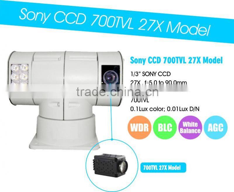 1/3" Sony CCD Vehicle PTZ Camera Multi-protocol Analog Vehicle IR Varifocal PTZ Camera Weatherproof Design