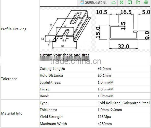 MCB Channel Roll Forming Machine