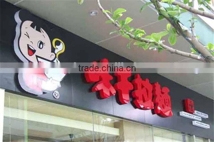 Exquisite outdoor acrylic led alphabet letter sign led