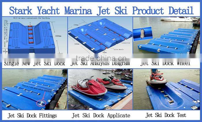 2015 new style new design jet ski dock