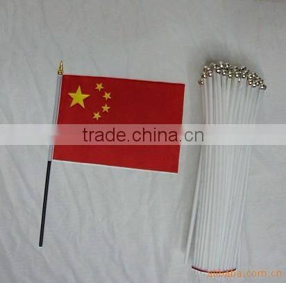 car hood flag