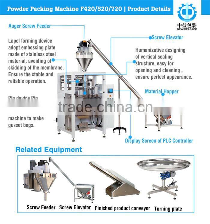 ND-F420 powder thermal flexible packaging printing machine