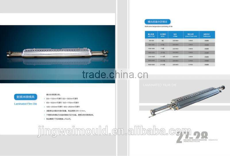 PVC PP PE wood plastic composite plate mould