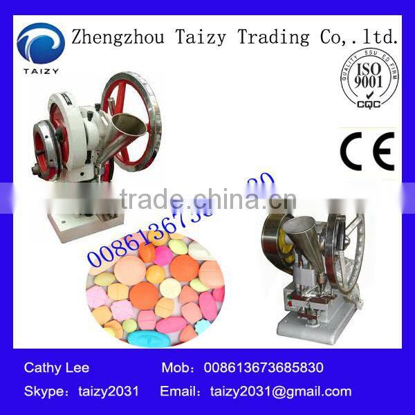 small tablet pill press machine