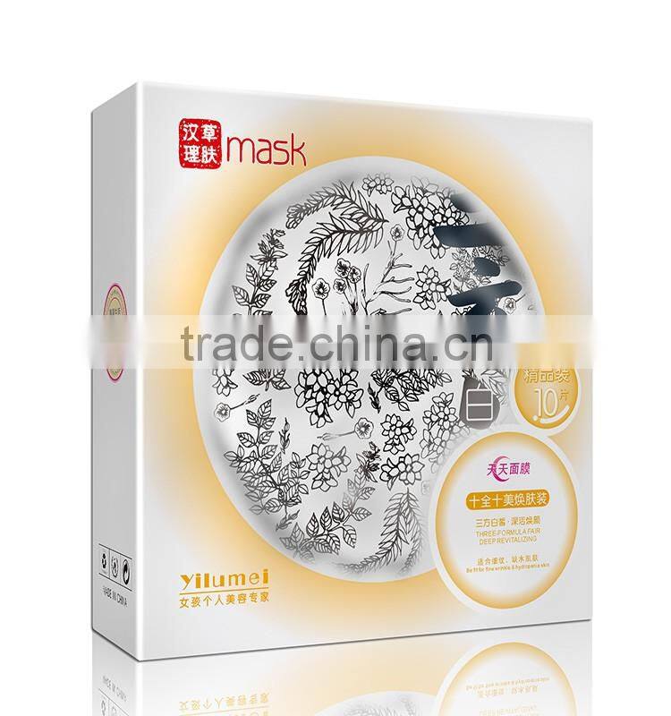 Nine-leaf whitening-repair nourishing facial mask for female