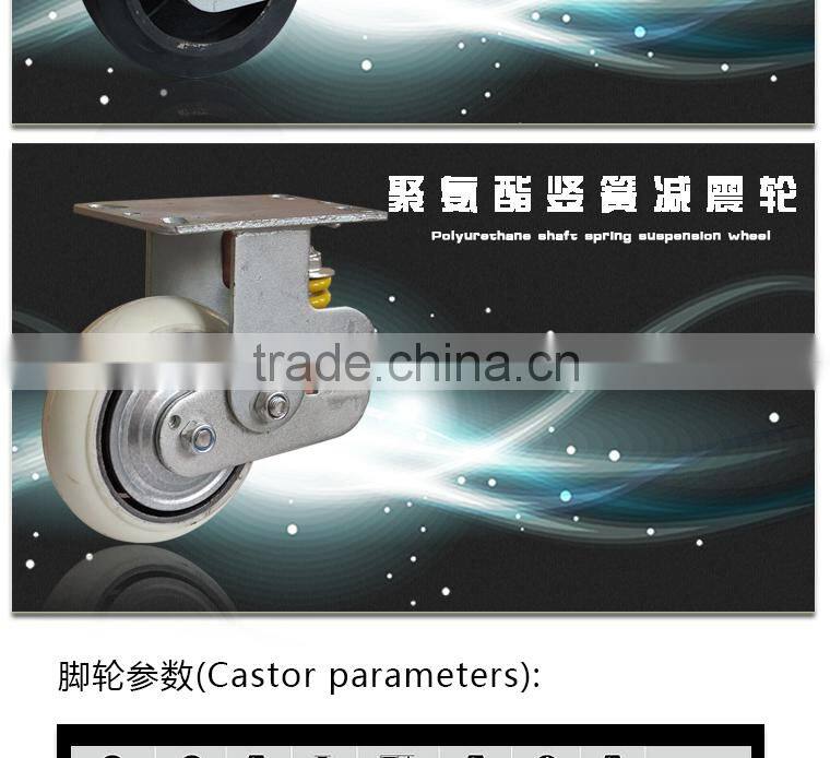 Factory supply 8 inches fixed spring Shock absorption caster wheel
