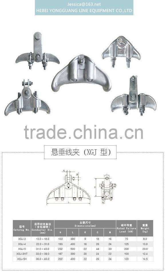 Low Price XGU Aluminum Alloy Cable Suspension Clamp For Pole line fitting