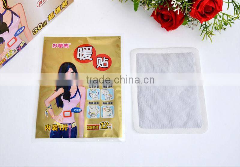 2014 Body Warm Patch(Most Popular)