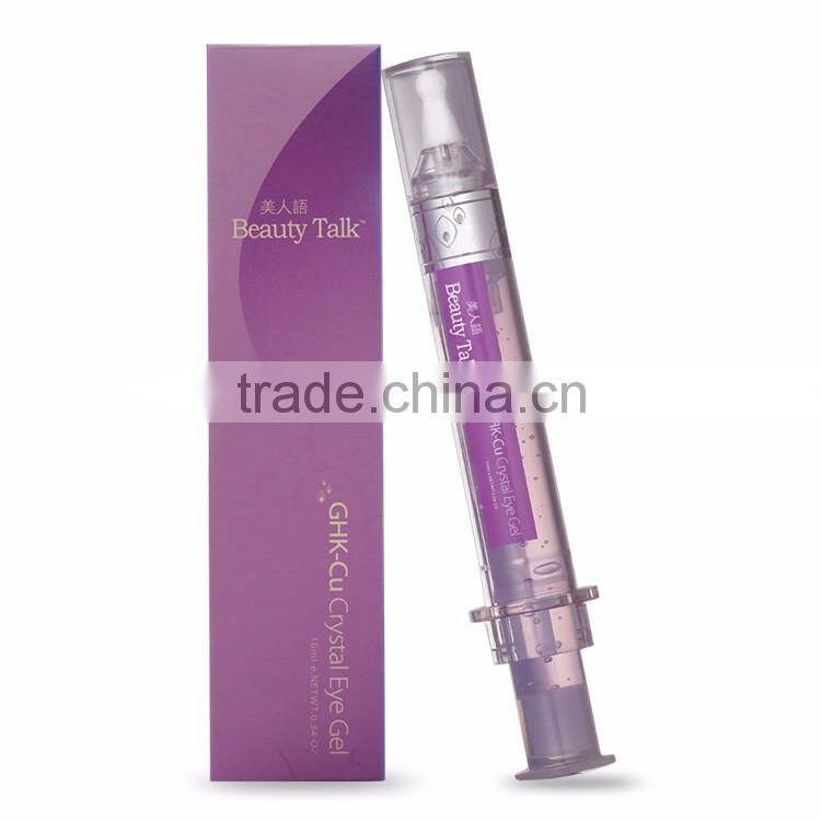 Eliminate dark circles Fade fine lines for eye care