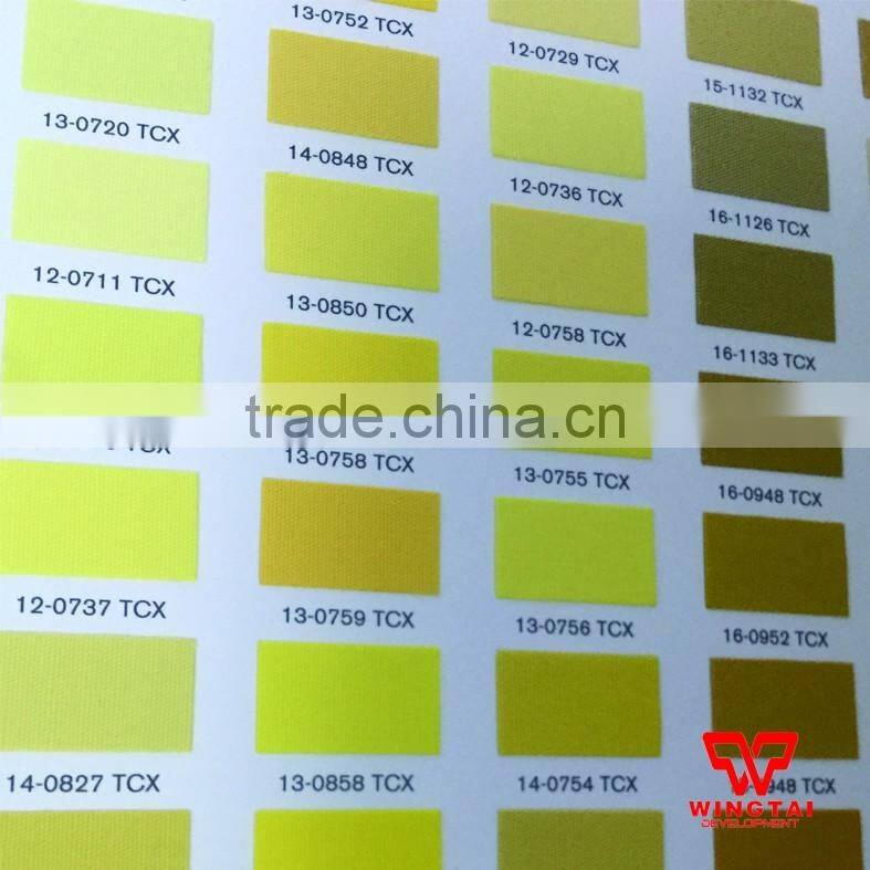 2016 International PANTONE TCX FHIC200