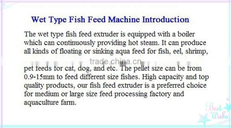 2016 hot sale Low price Wet Type Fish Feed Pellet Making Machine //0086-13607671192