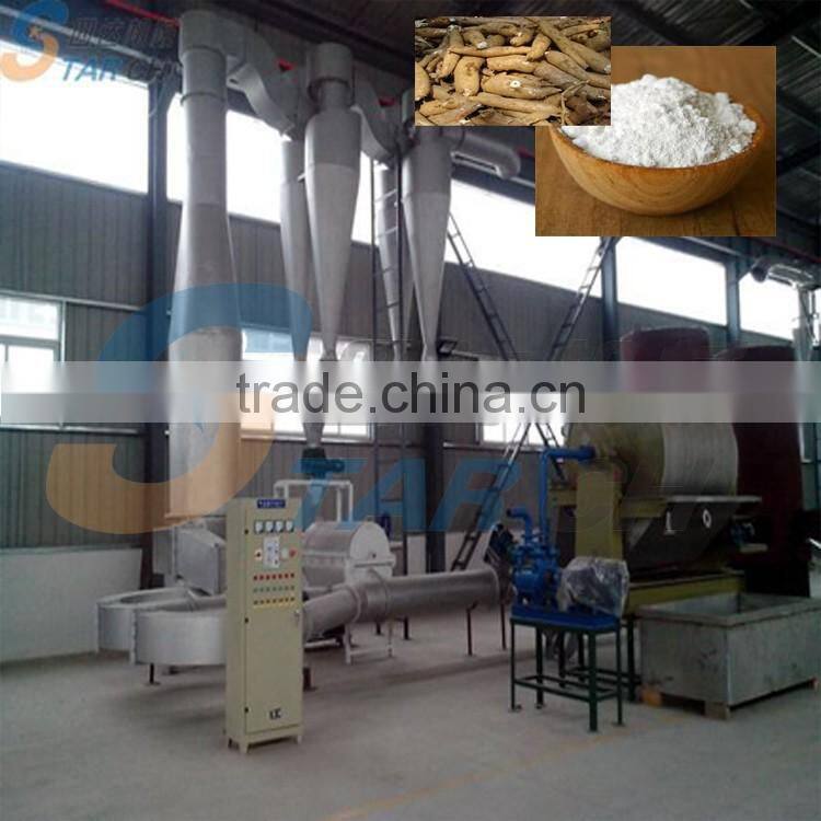 2016 Hot Sale Stainless Steel Cassava Dryer for Flour