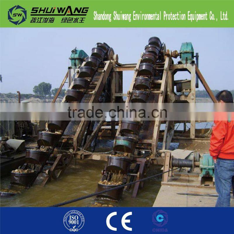 Sand Washing Machine/ Automatic Sand Washer for sale