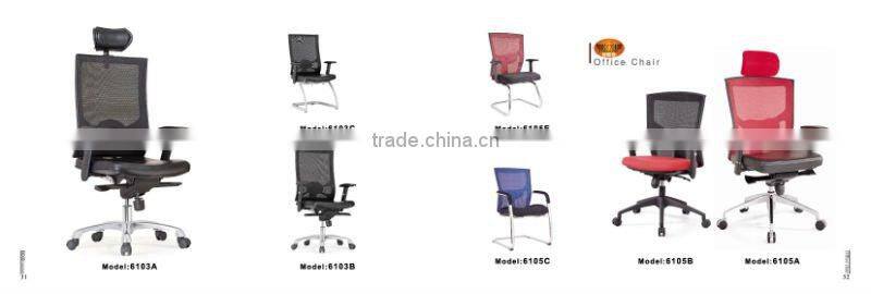 Modern office chair and sofas