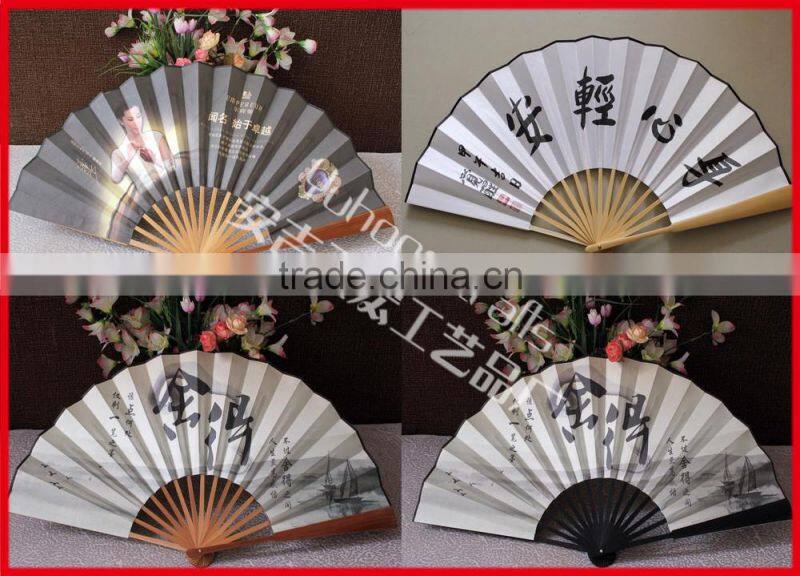 Chinese style hand foldable fan