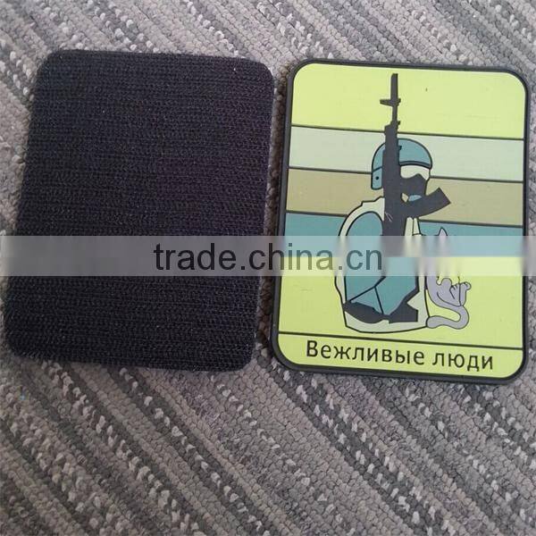 china factory made high quality custom rubber patches