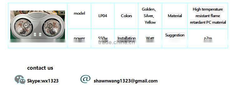 wall mount bathroom heater lamps