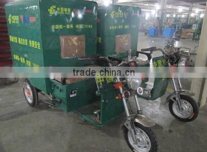 650W closed body with 3 wheels Electric Tricycle for post office