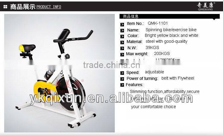 Recumbent elliptical body strong home trainer exercise bike