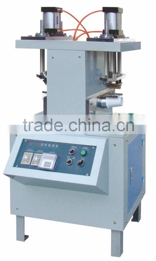 ZB-12 paper cup handle fixing machine