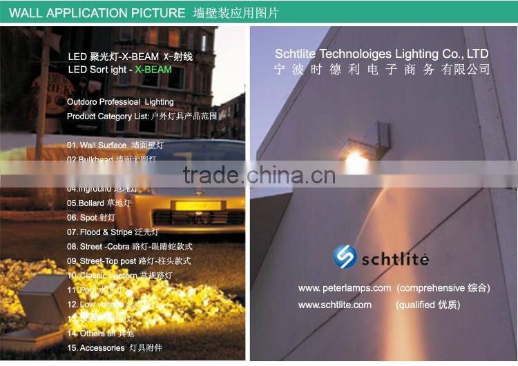 X-BEAM 35W 70W garden spot light