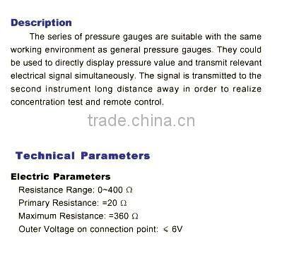 Differential motion remote transmission air pressure gauge
