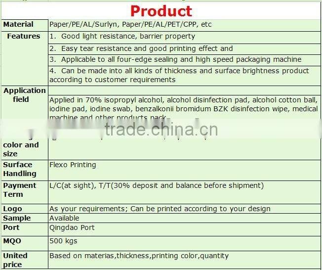 CHot sell printed alcohol prep pad aluminum foil wrapping paper, packaging paper for wet ipes