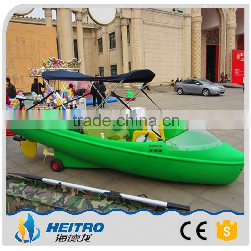 New Design Amusement 2 Person Electric Boat