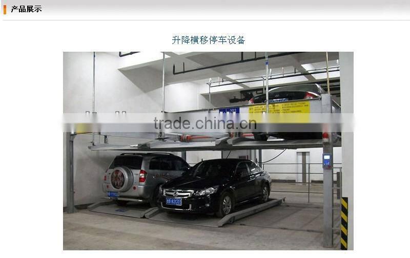The Intelligent Lift-sliding Home parking system