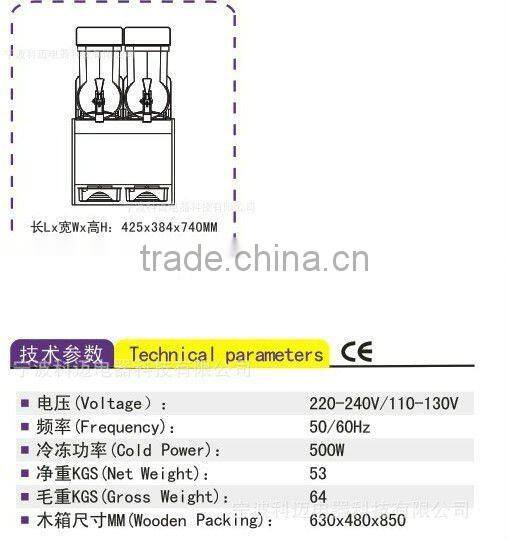 New doule slush freezer /slush machine with CE 0086 -13695240712