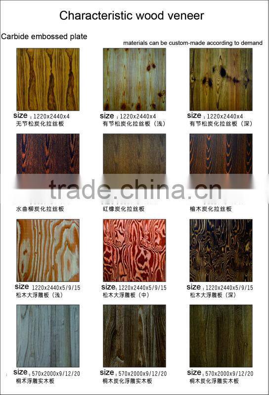 Livingroom natural wall solid wood mosaic parquet