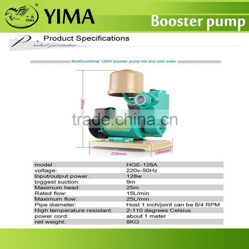 250W water pressure booster pump