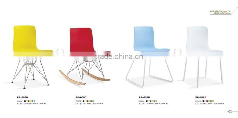 2014 Modern Design PP Plastic Chair supplier in china