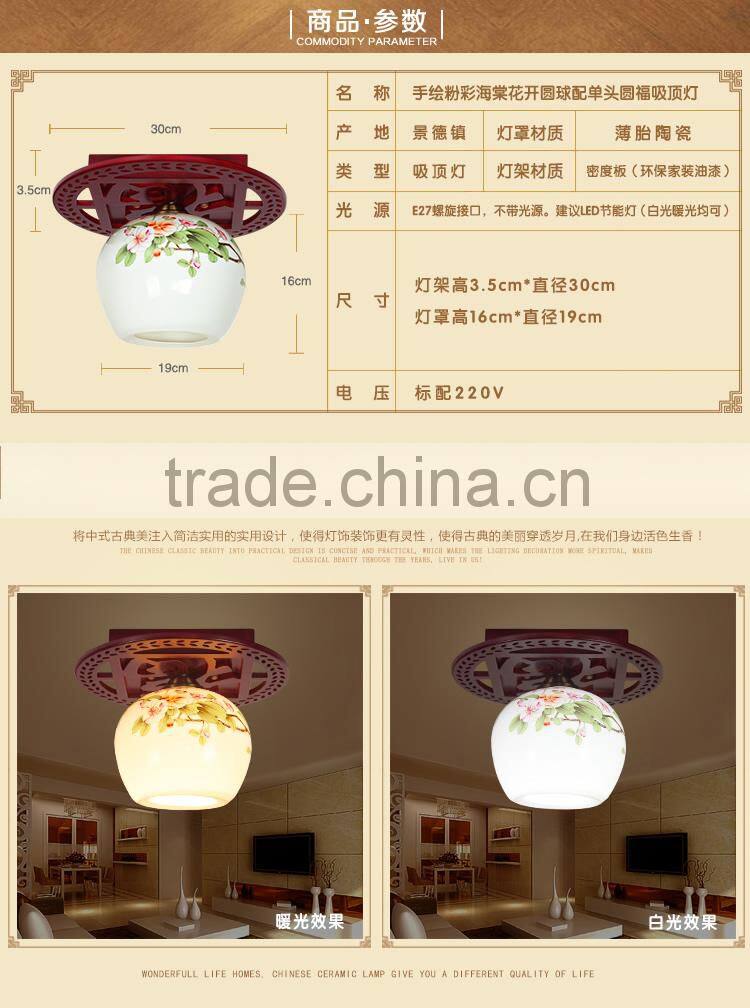 Chinese-made Flower shade modern ceramic energy saving ceiling lamp porcelain wooden light