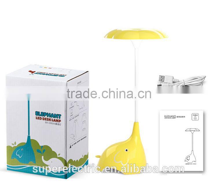plastic sleep light lovely elephant led light engry save desk lamp bed lamp