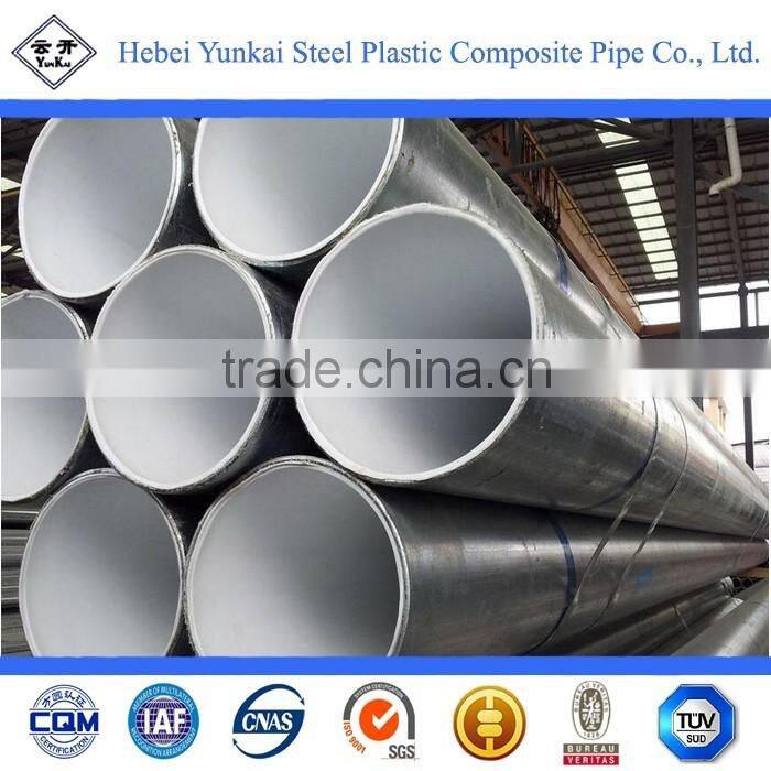 Low pressure fuild pe coated round steel pipe galvanized