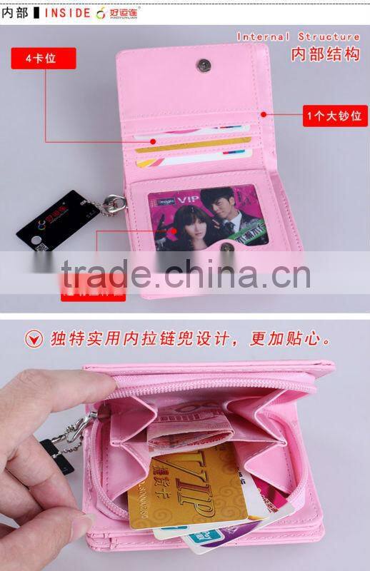 Chi-bi Maruko PVC Short Wallet