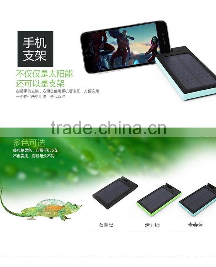 2016 Hot selling high capacity portable solar power bank/Smart phone 8000mah solar power bank