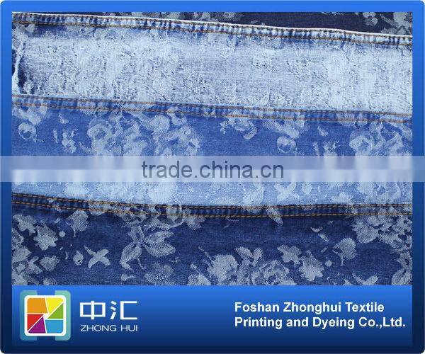 Jacquard Denim Fabric T003